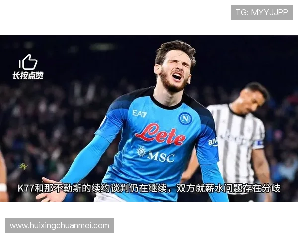 马斯切拉诺盛赞巴黎登顶！迈阿密誓言掀翻欧冠新王(1)